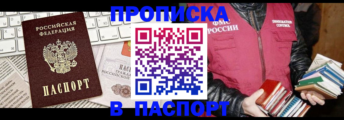 временная регистрация госуслуги в Александровске-Сахалинском
