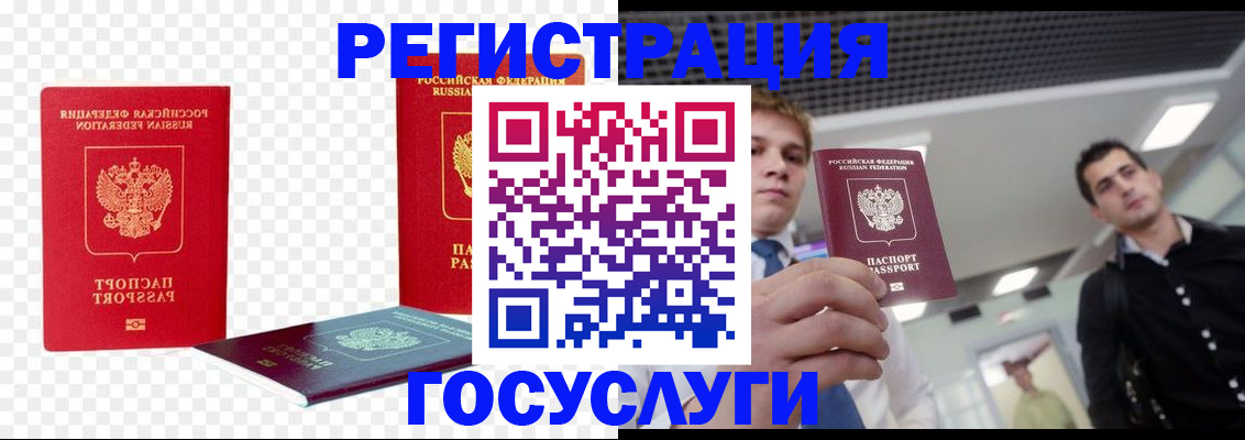 прописка ребенка в Александровске-Сахалинском