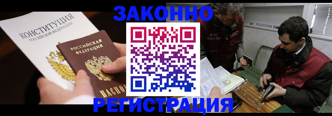 пропишу в квартире в Александровске-Сахалинском