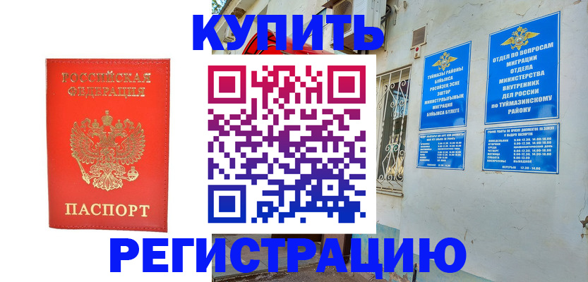 регистрация для школы в Александровске-Сахалинском