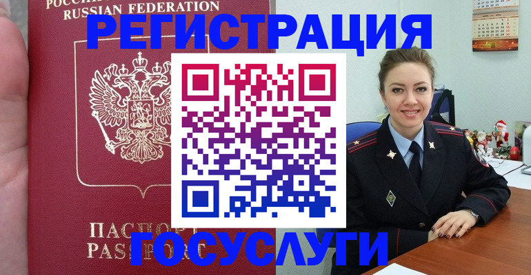 регистрация для школы в Александровске-Сахалинском