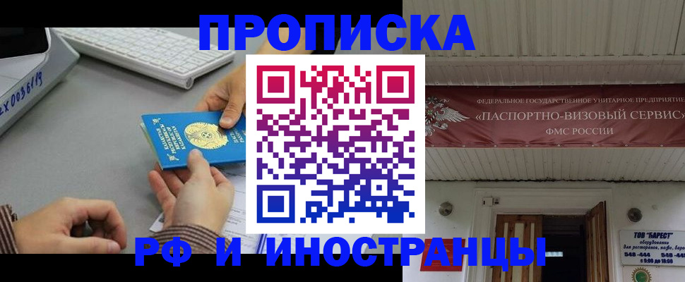 регистрация для дет. сада в Александровске-Сахалинском