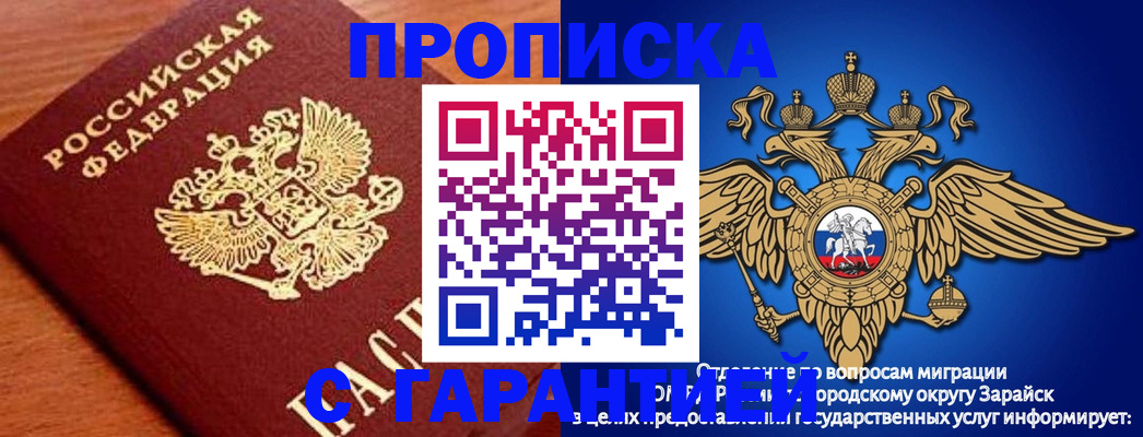 регистрация для дет. сада в Александровске-Сахалинском