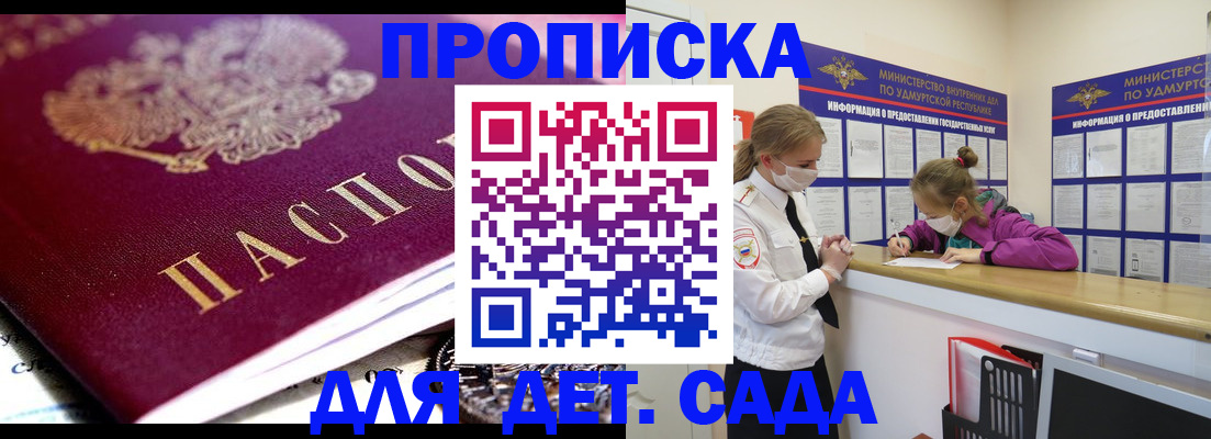найти адрес прописки в Александровске-Сахалинском